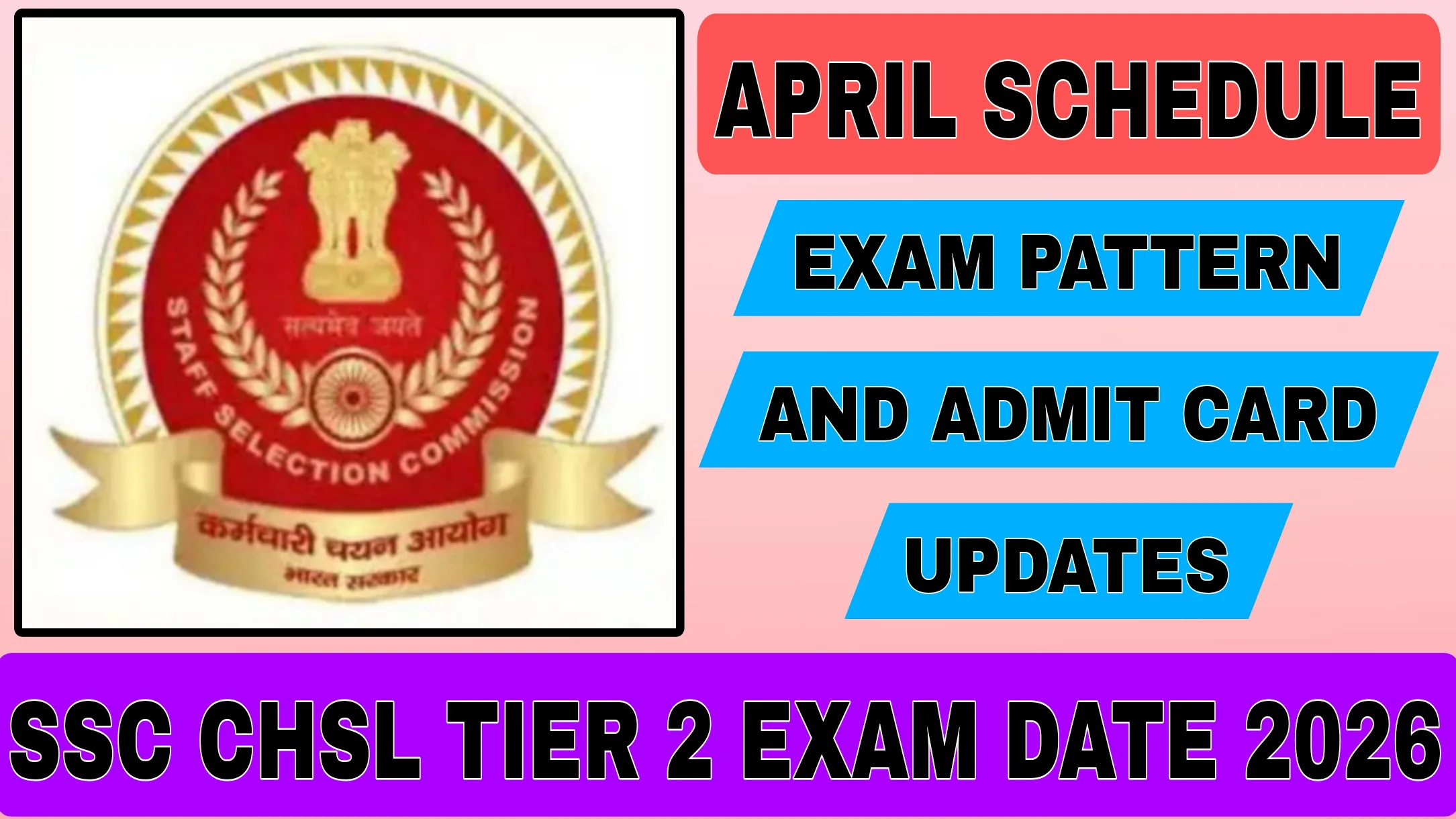 SSC CHSL Tier 2 Exam Date 2026
