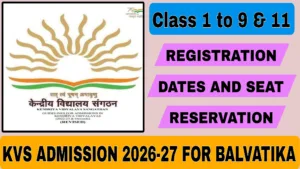 KVS Admission 2026-27 for Balvatika